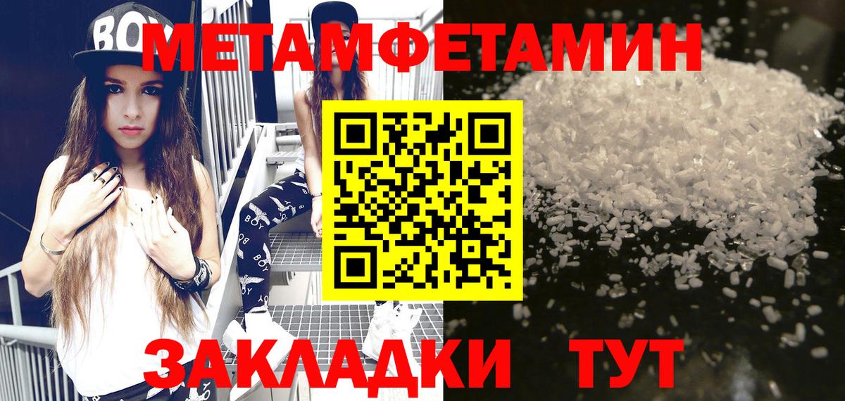 Амфетамин  АМФЕТАМИН Premium  Амфетамин  Вход с VPN  Котовск 