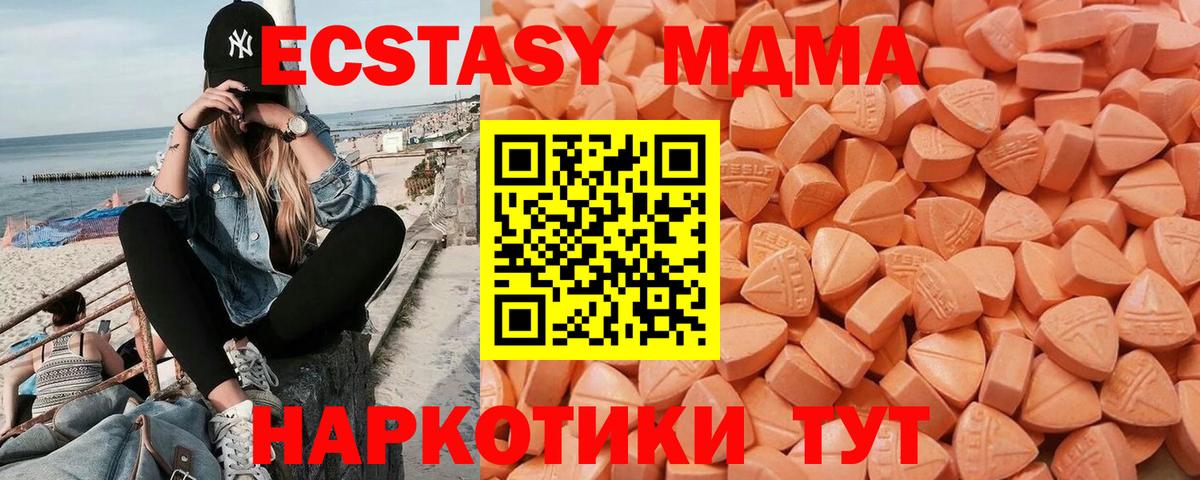 Экстази Punisher Котовск