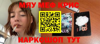 кокаин VHQ Бугуруслан