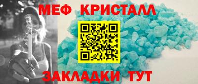 амфетамин Будённовск