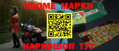 амфетамин Будённовск