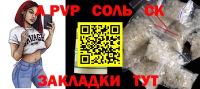 тгк Бузулук