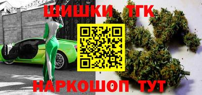 амфетамин Будённовск