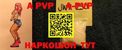 амфетамин Будённовск