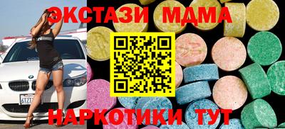 амфетамин Будённовск