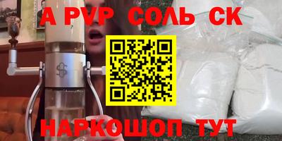 амфетамин Будённовск