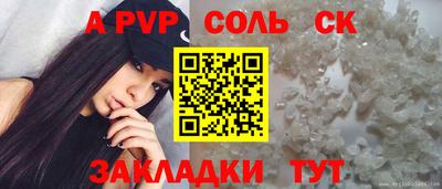 тгк Бузулук