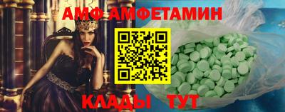 амфетамин Будённовск