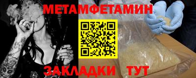 тгк Бузулук