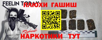 тгк Бузулук