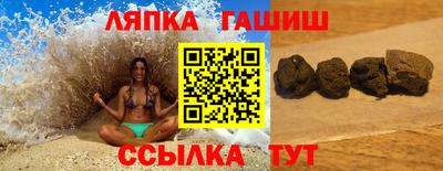 амфетамин Будённовск