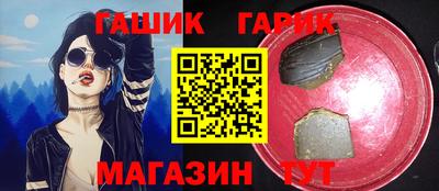 тгк Бузулук