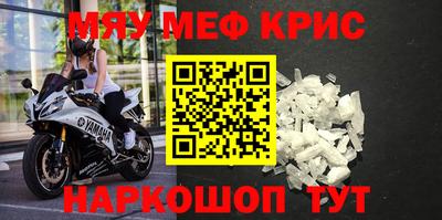 амфетамин Будённовск