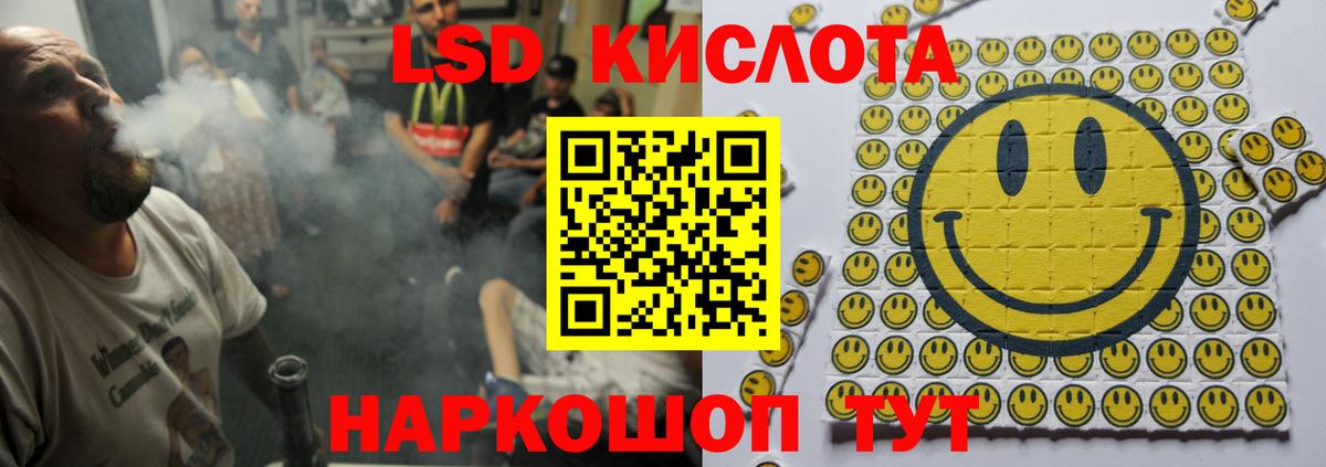 Лсд 25 экстази ecstasy Котовск