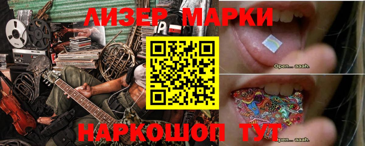 Котовск  LSD-25 экстази ecstasy  Вход с VPN  LSD-25 экстази ecstasy 