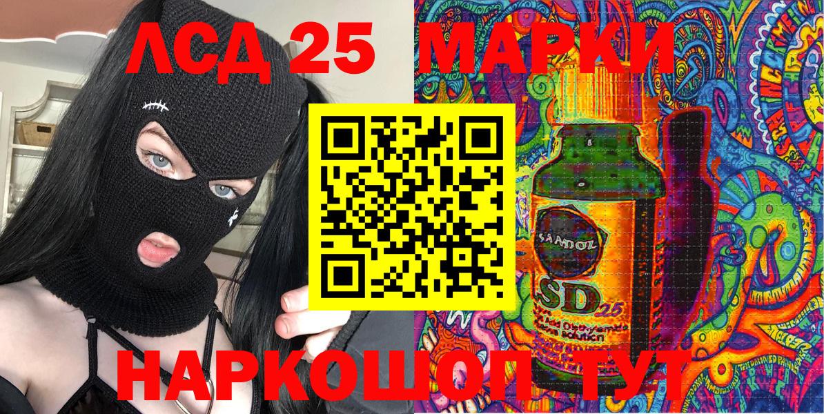 Котовск  Наркотические марки  Марки NBOMe 1,8мг  Вход с VPN  Марки NBOMe 1,8мг 