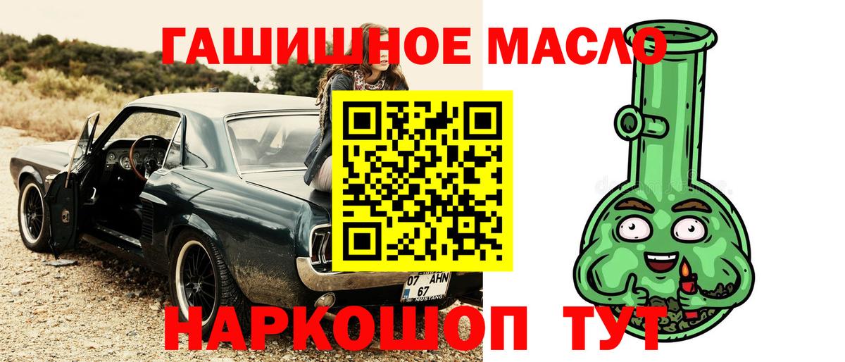 ТГК концентрат Котовск