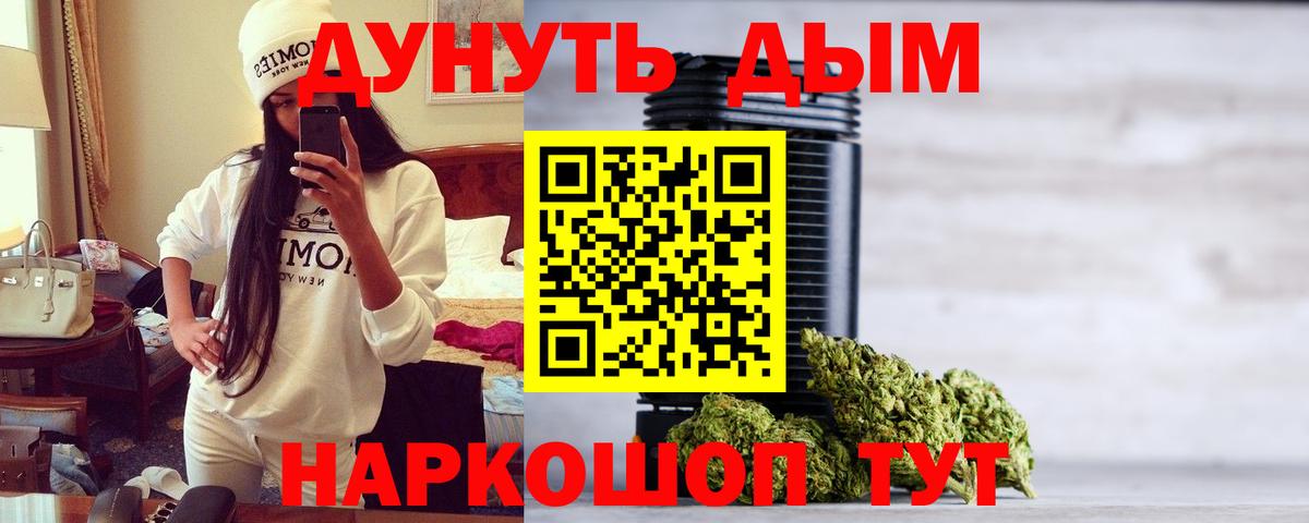 МАРИХУАНА ГИДРОПОН Котовск